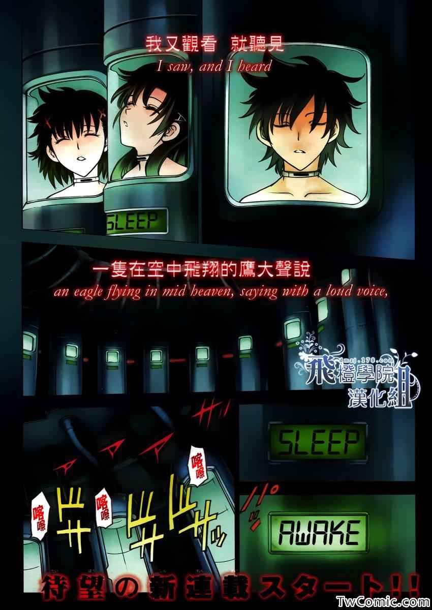 001集