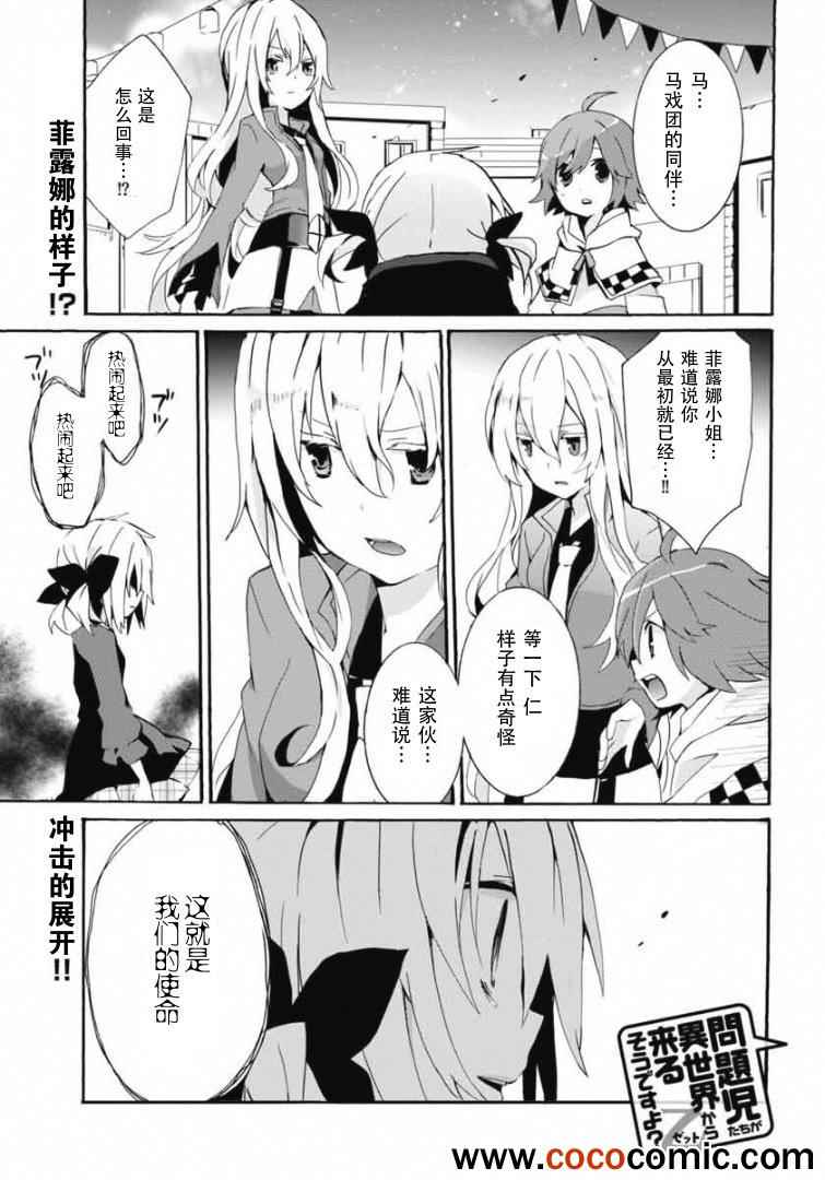 009集