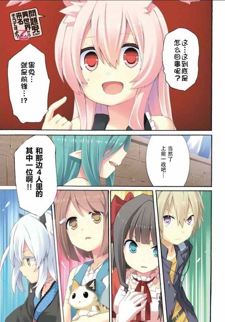 006集
