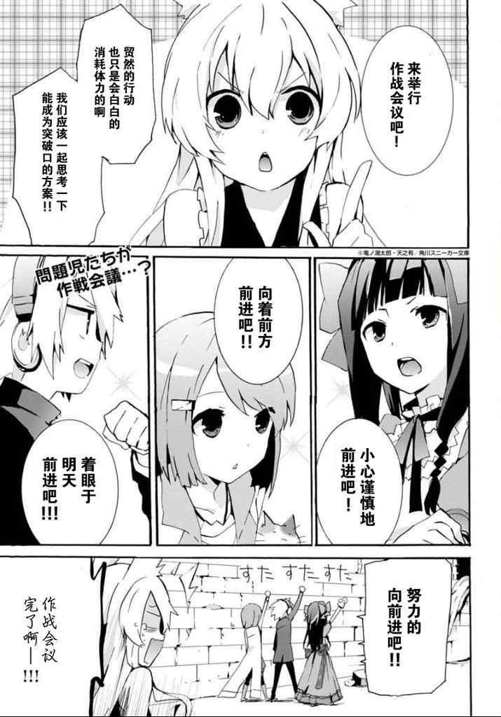 002集