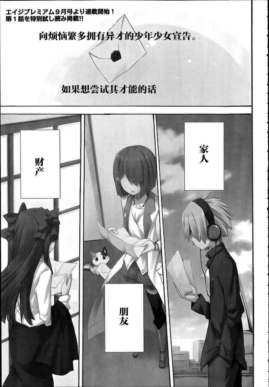 001集
