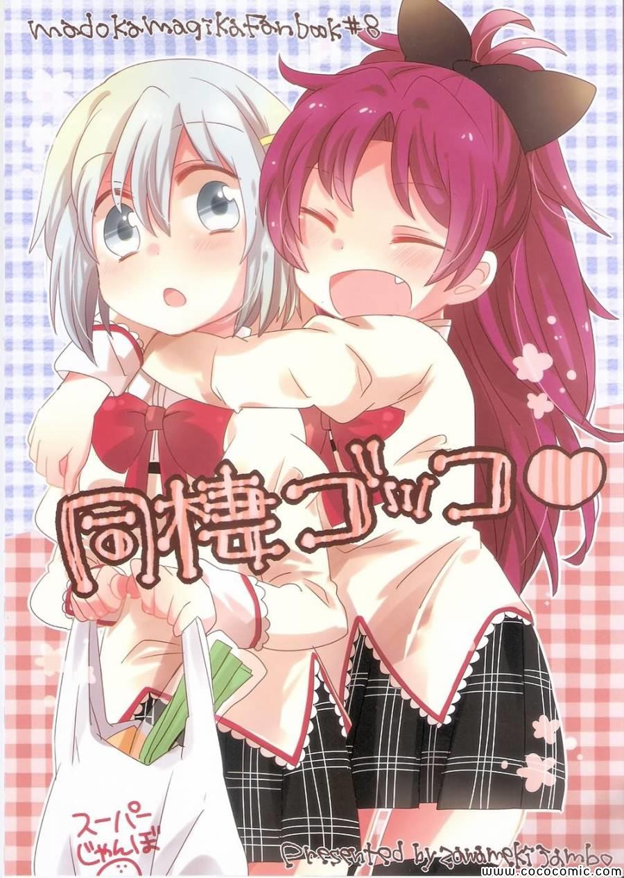 001集