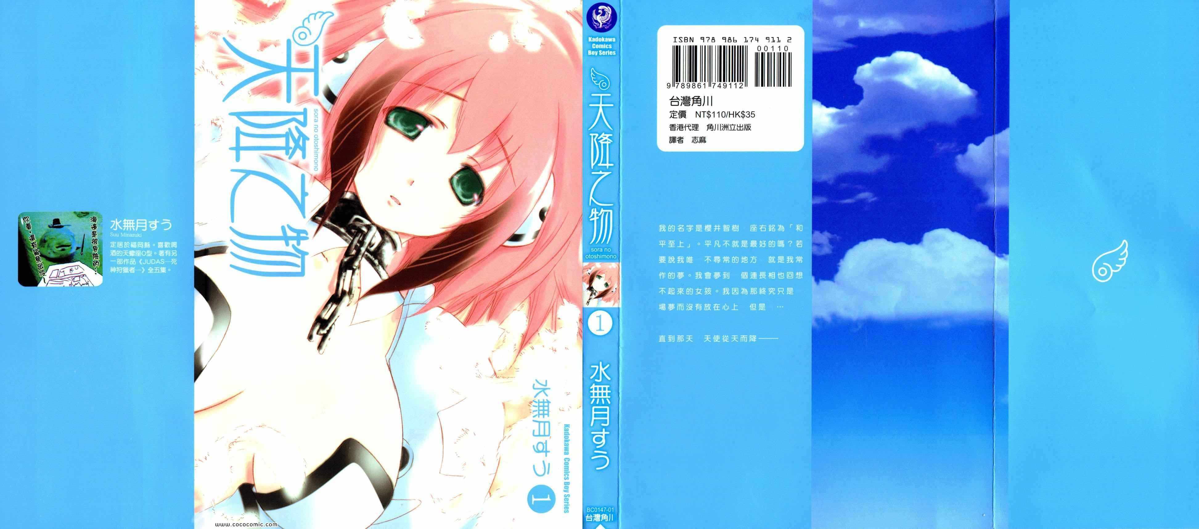 01卷
