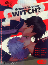 Where is your SWITCH