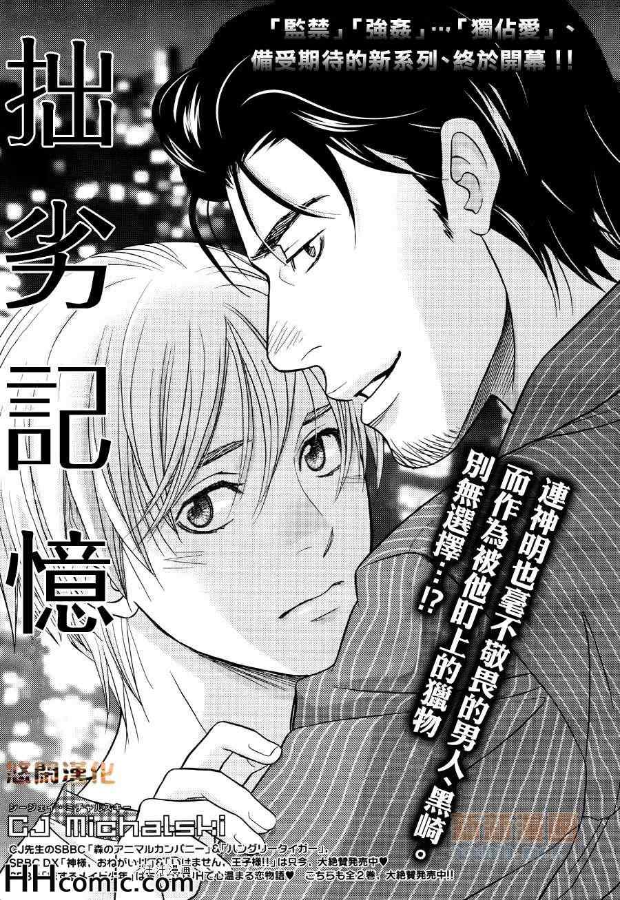 01集