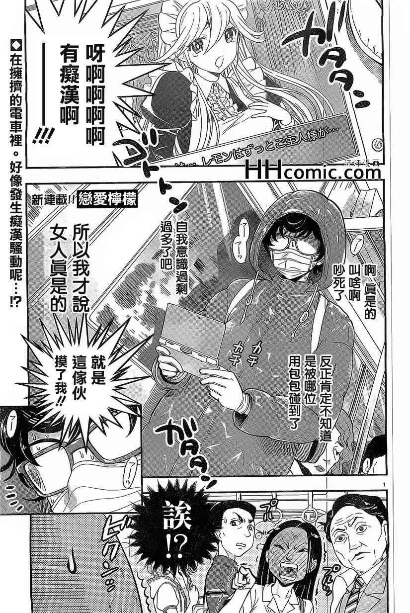 01集