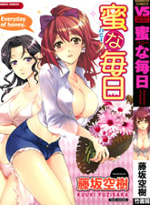 甜蜜每一天
