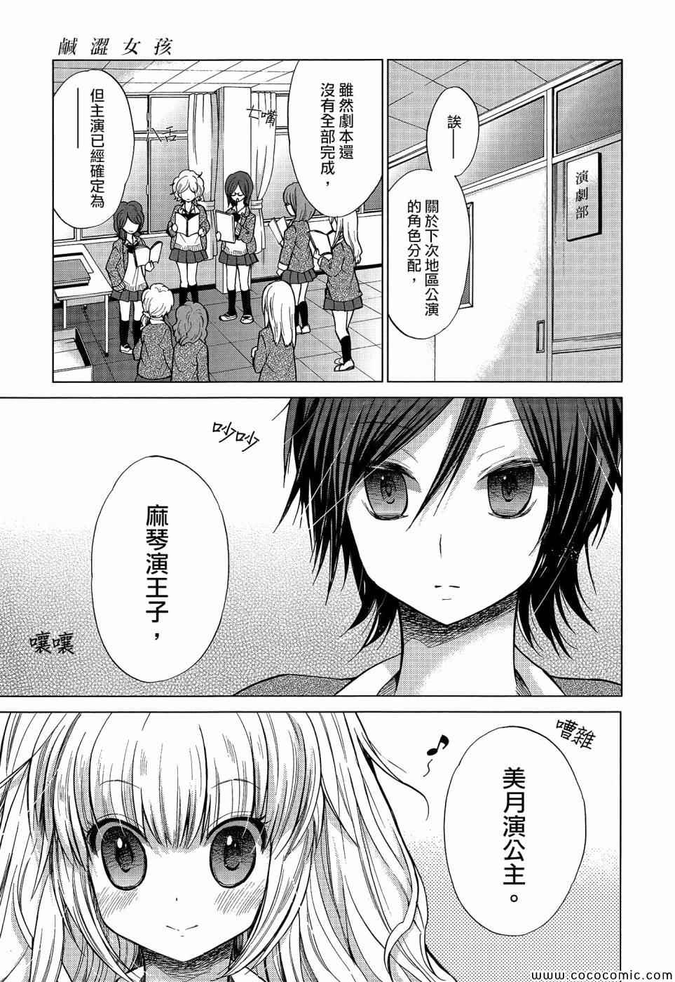 001集