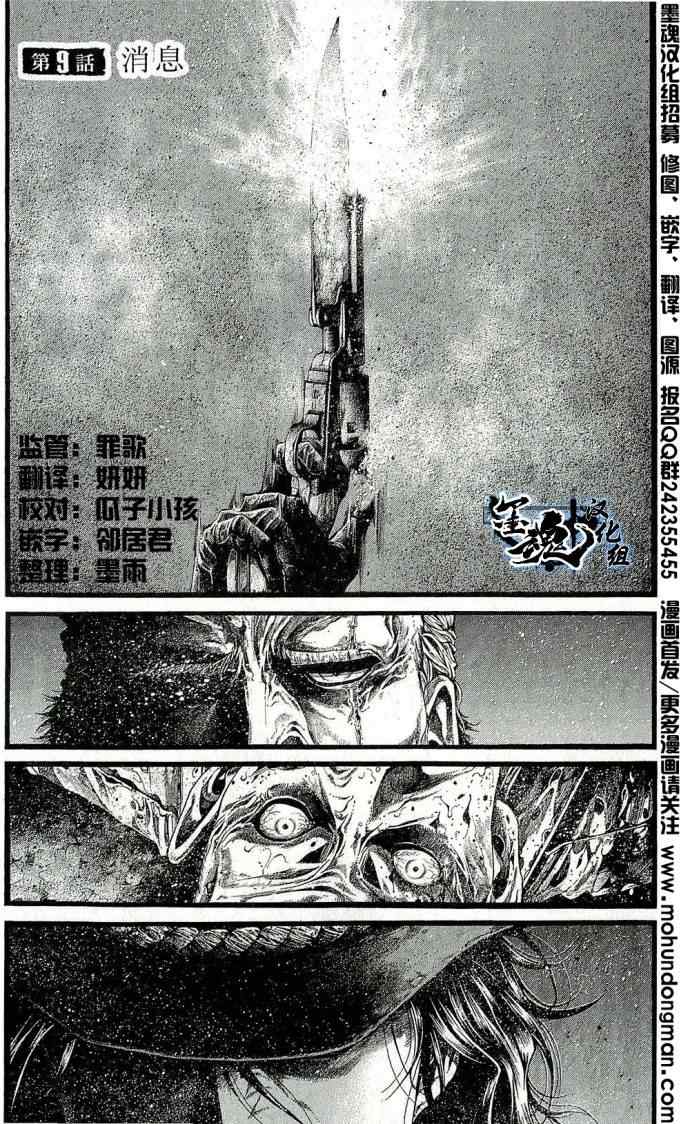 009集