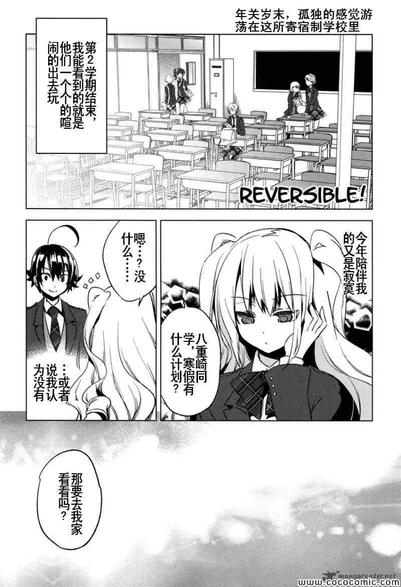 014集