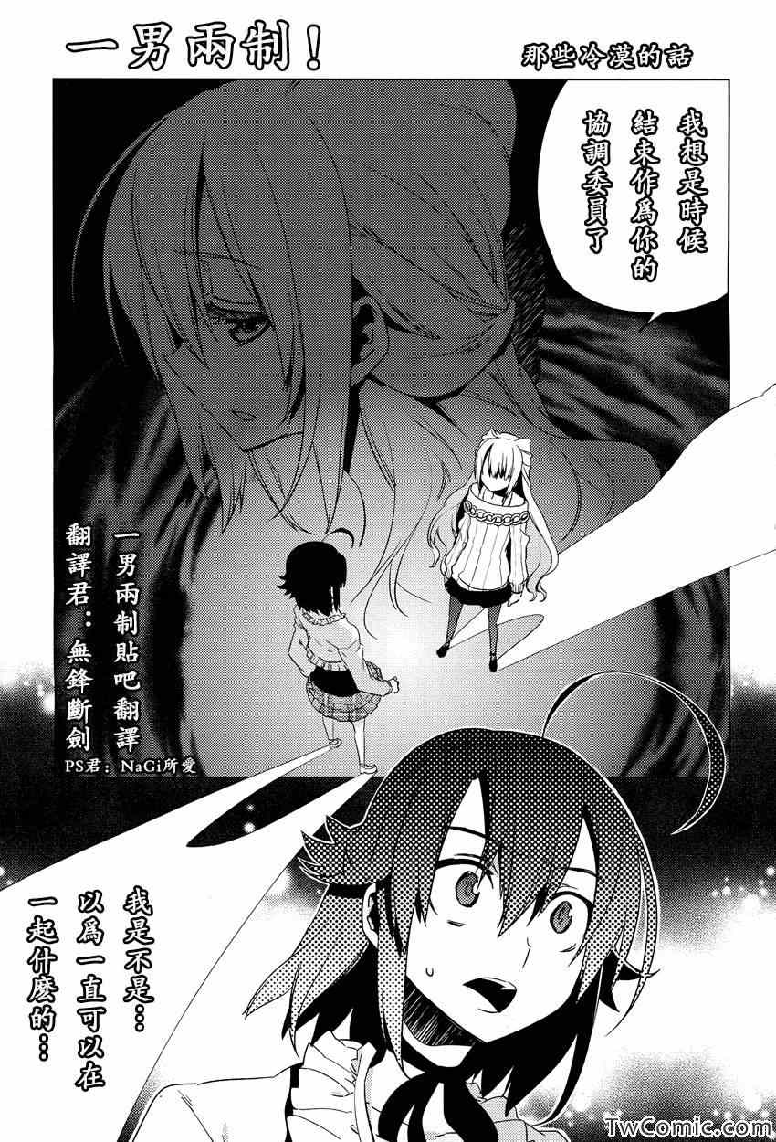 012集