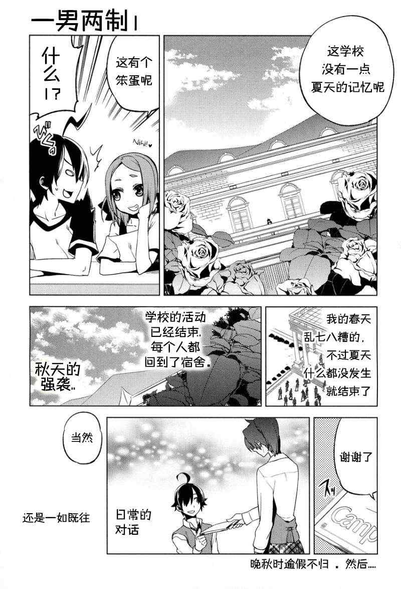 10集