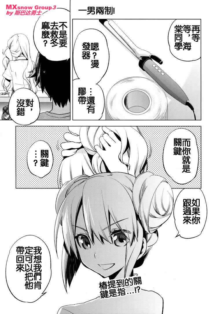 08集