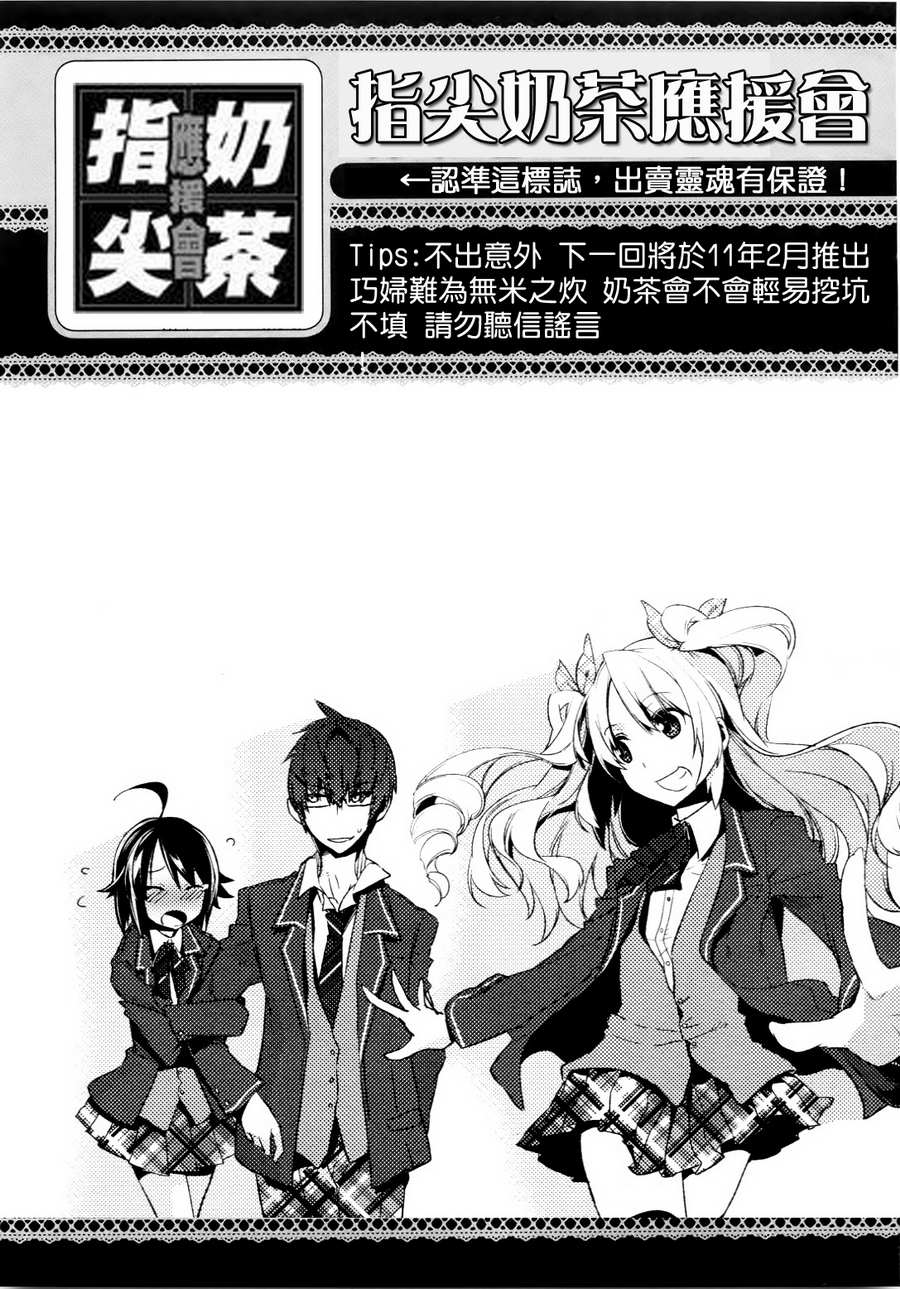 03集