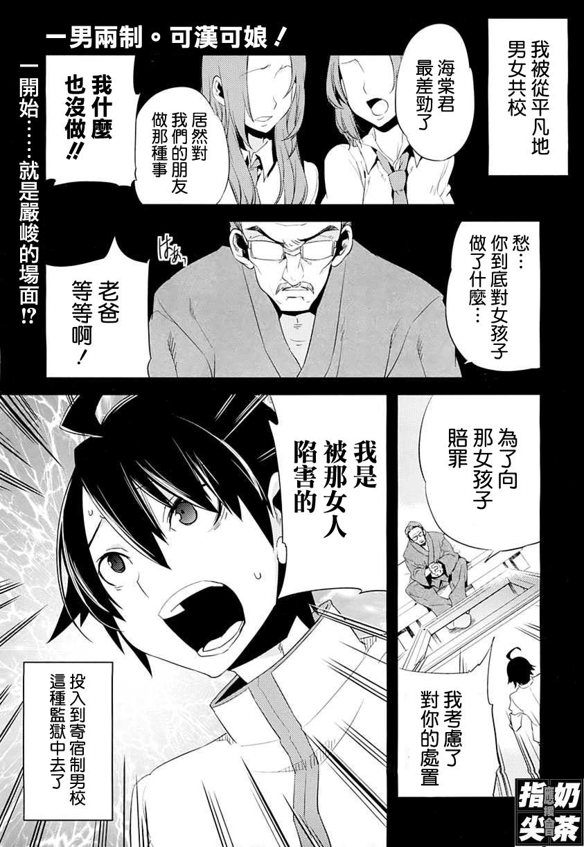 01集