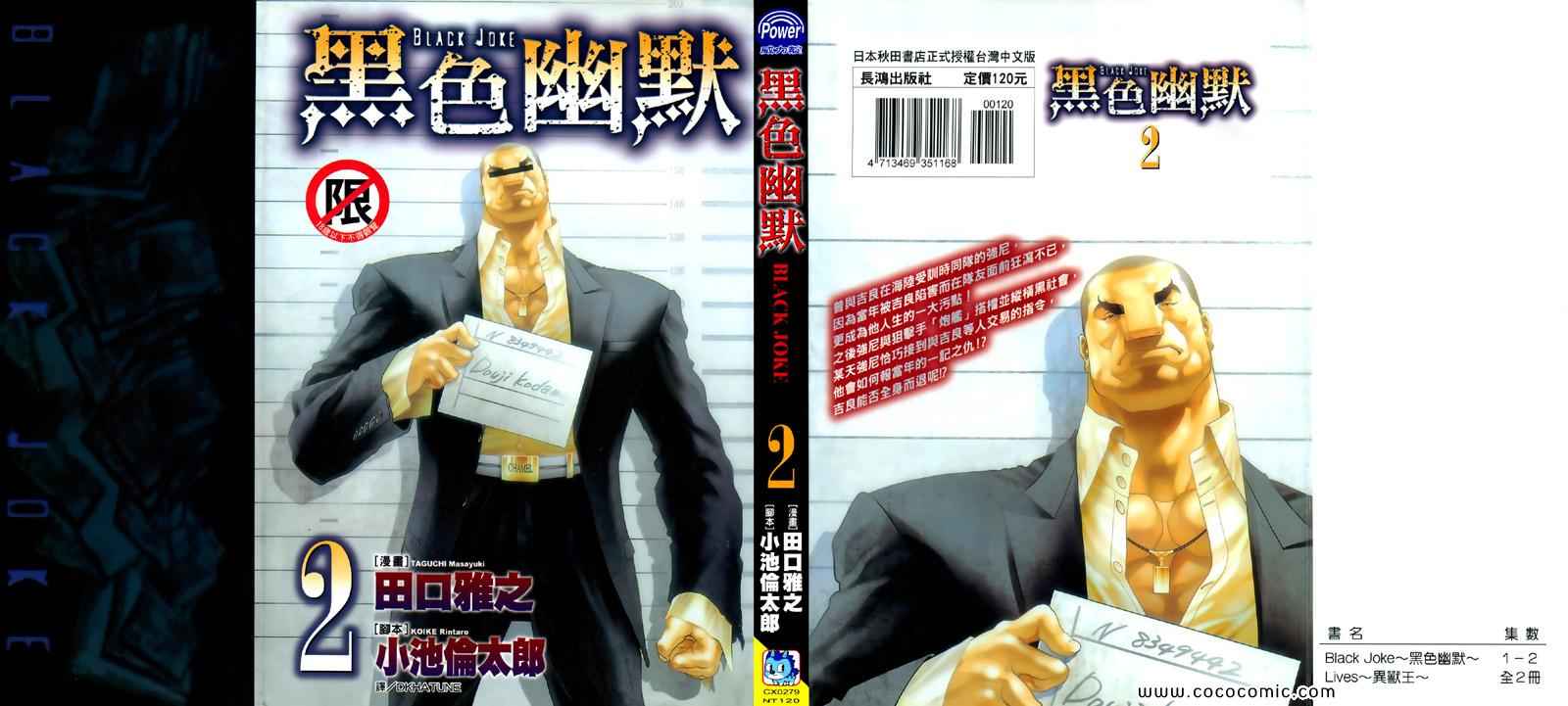 02卷