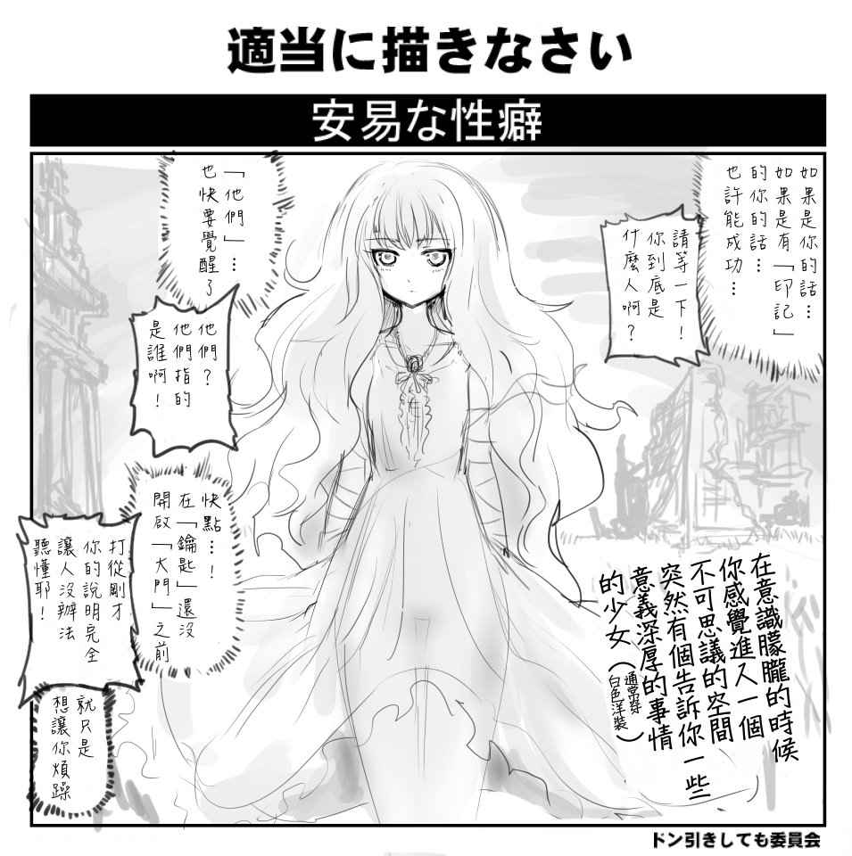 006話