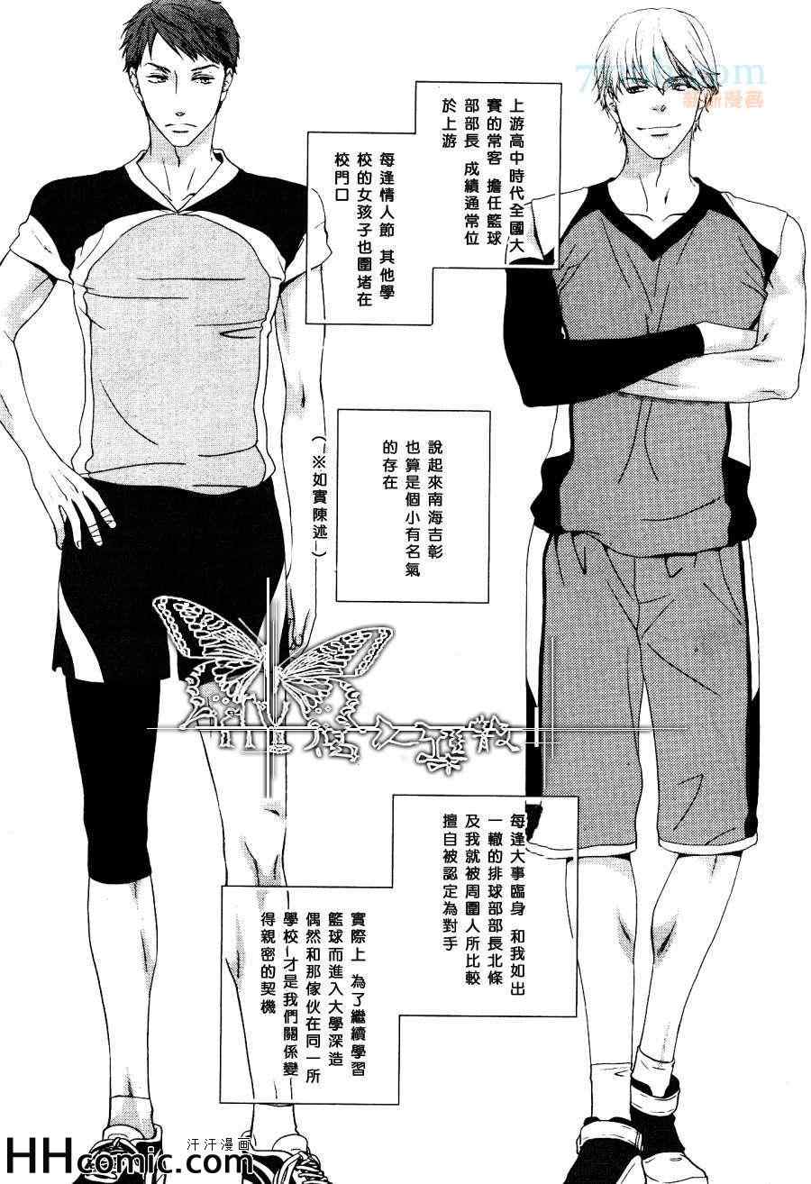 02集