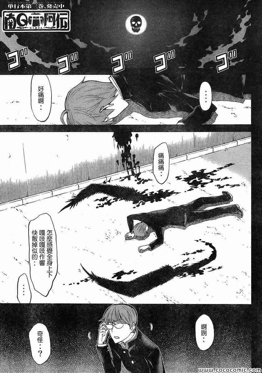 015集