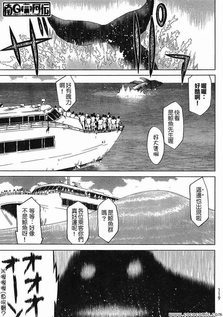 013集