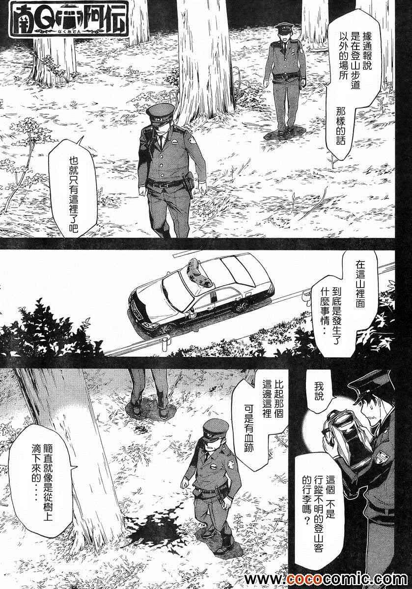 011集