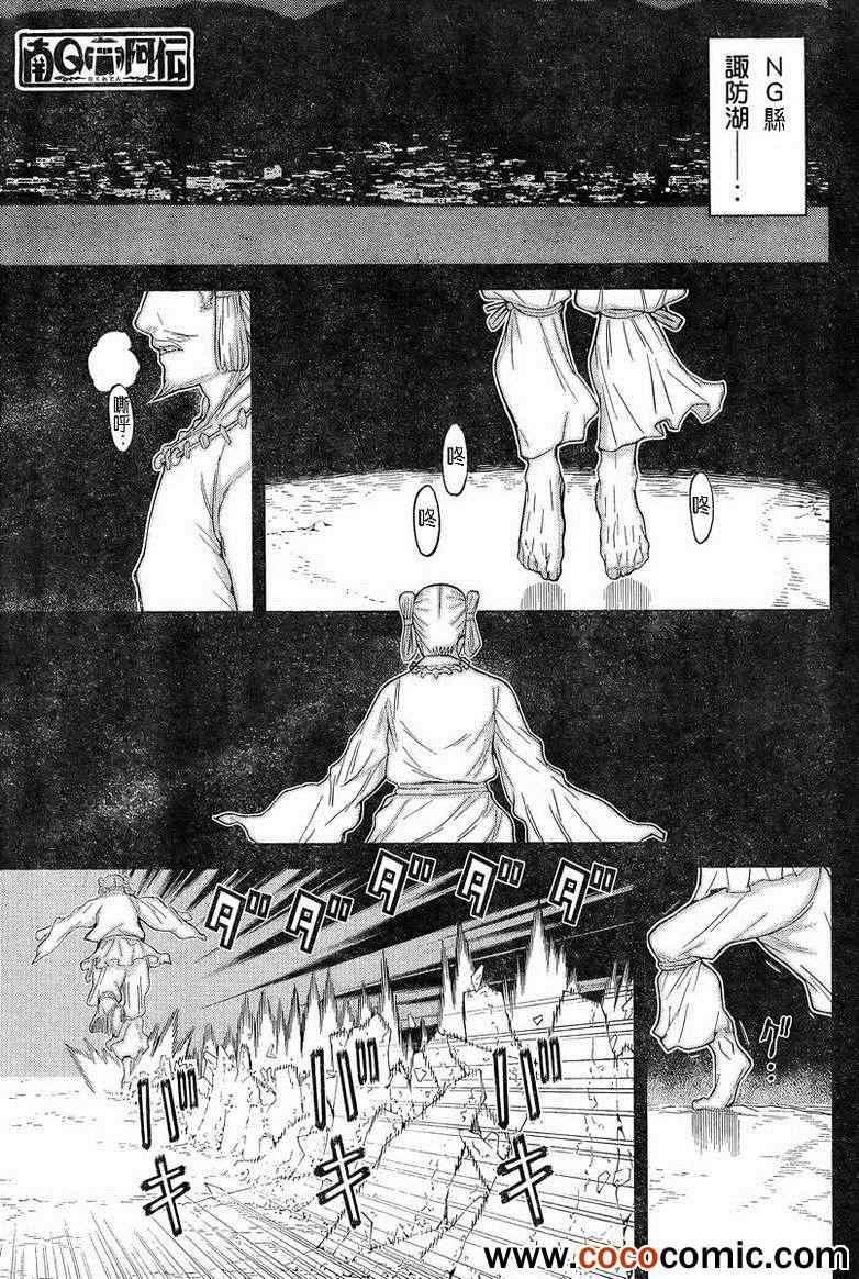 010集