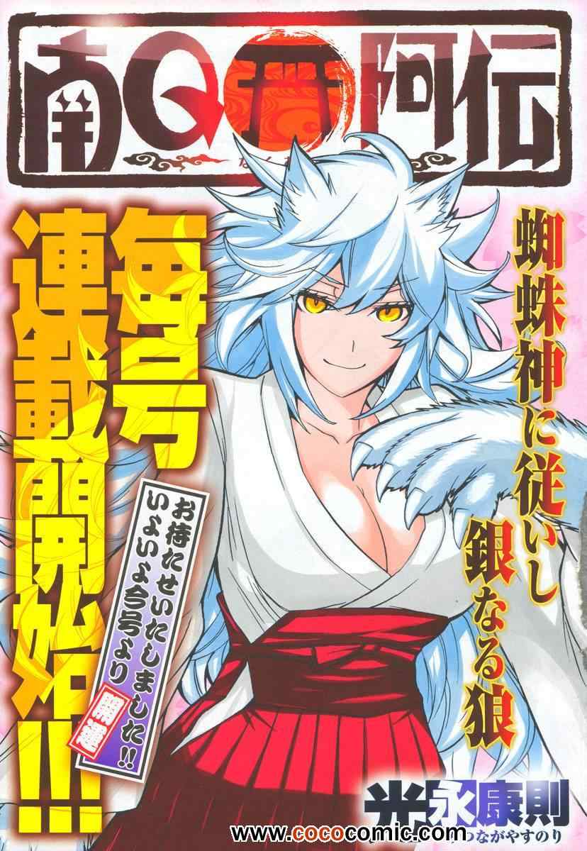 009集