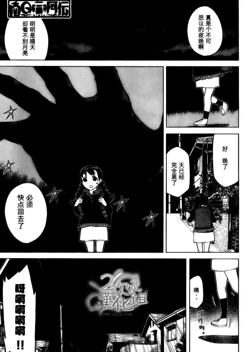 006集