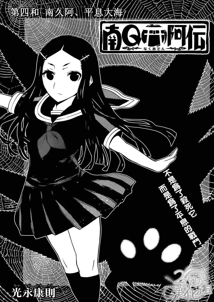 004集