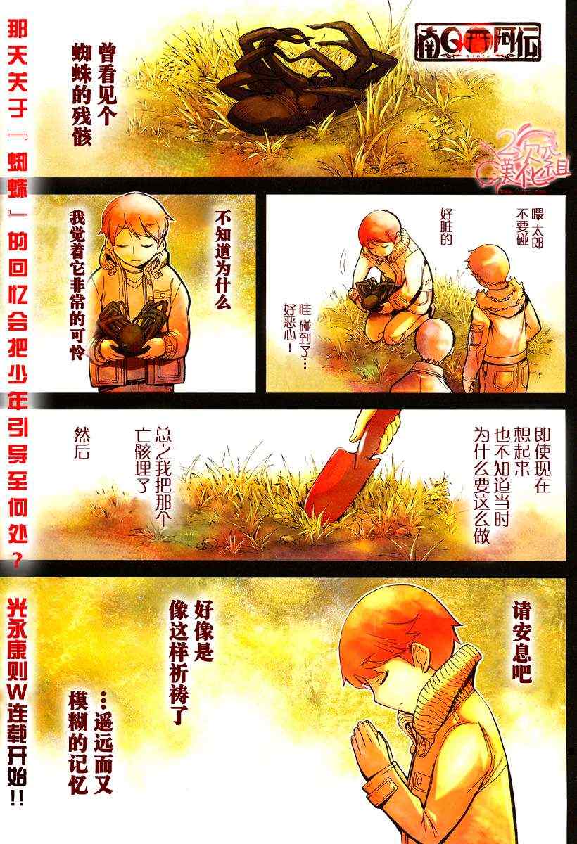 001集