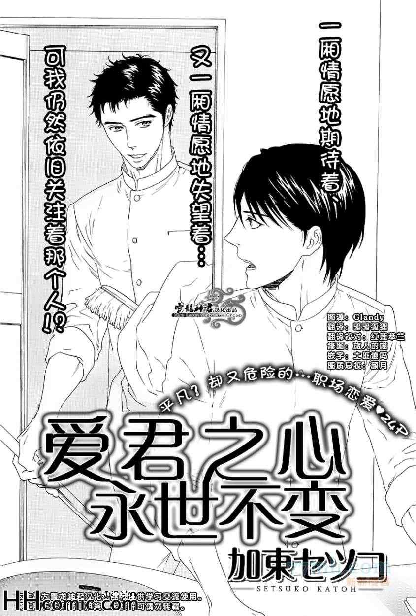 01集