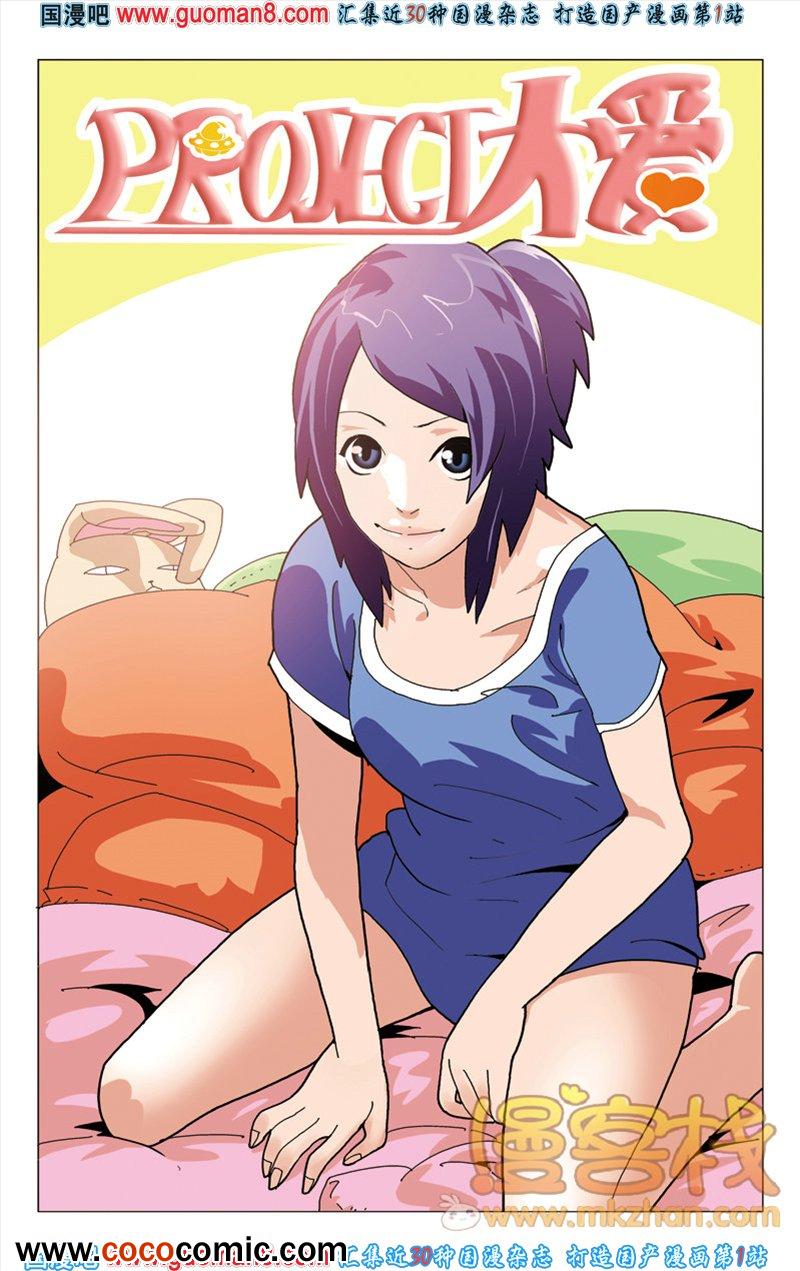 010集