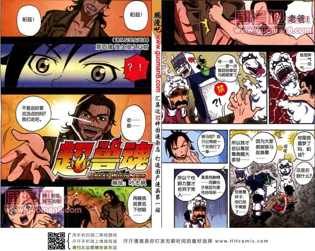 004集