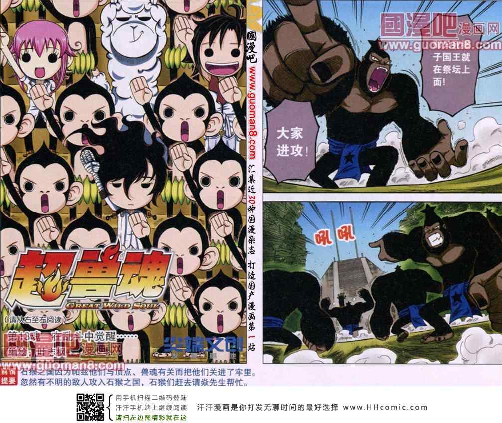 013集