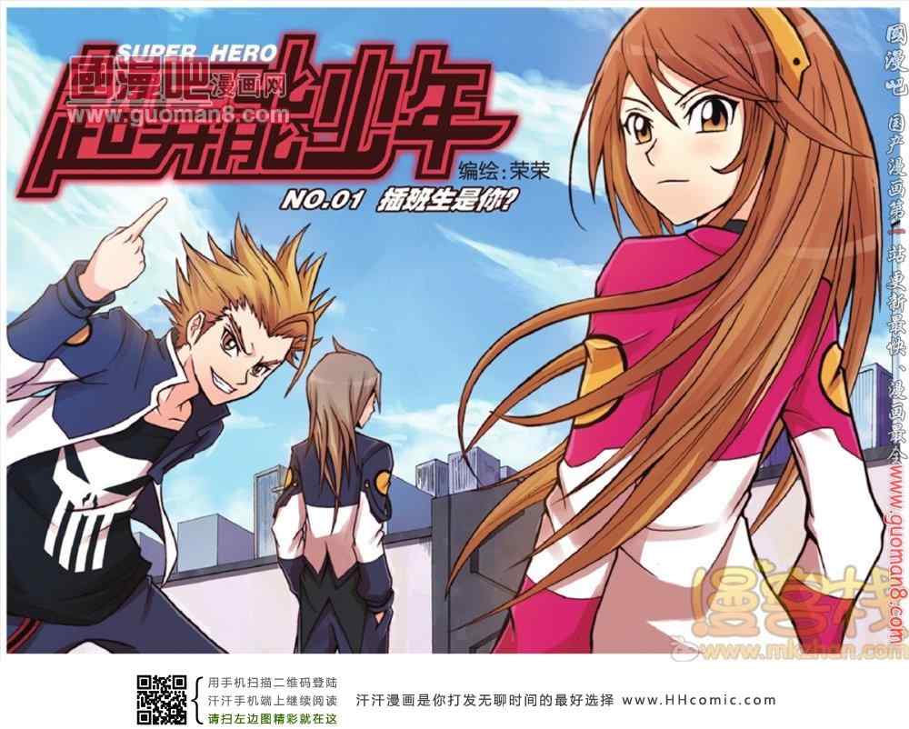 001集