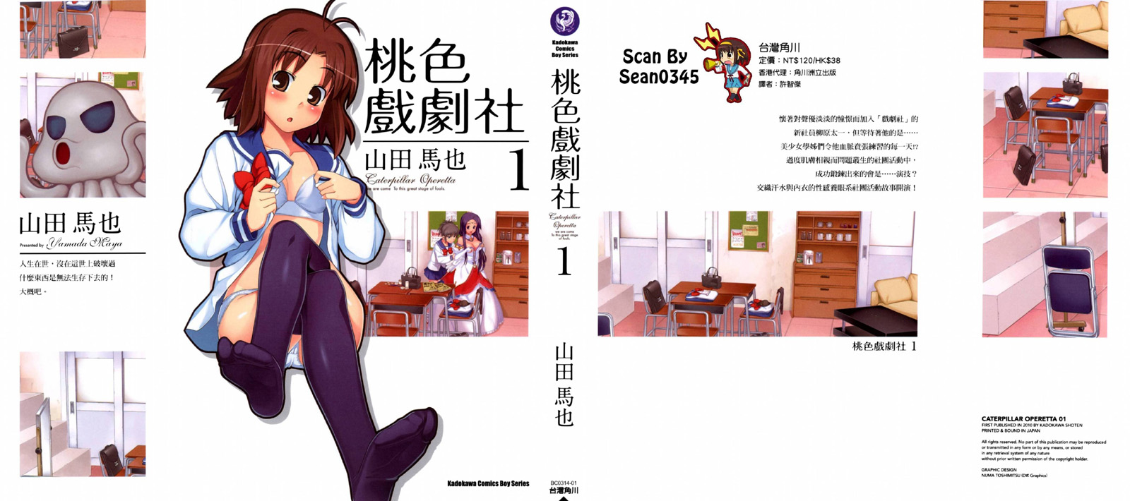 01卷