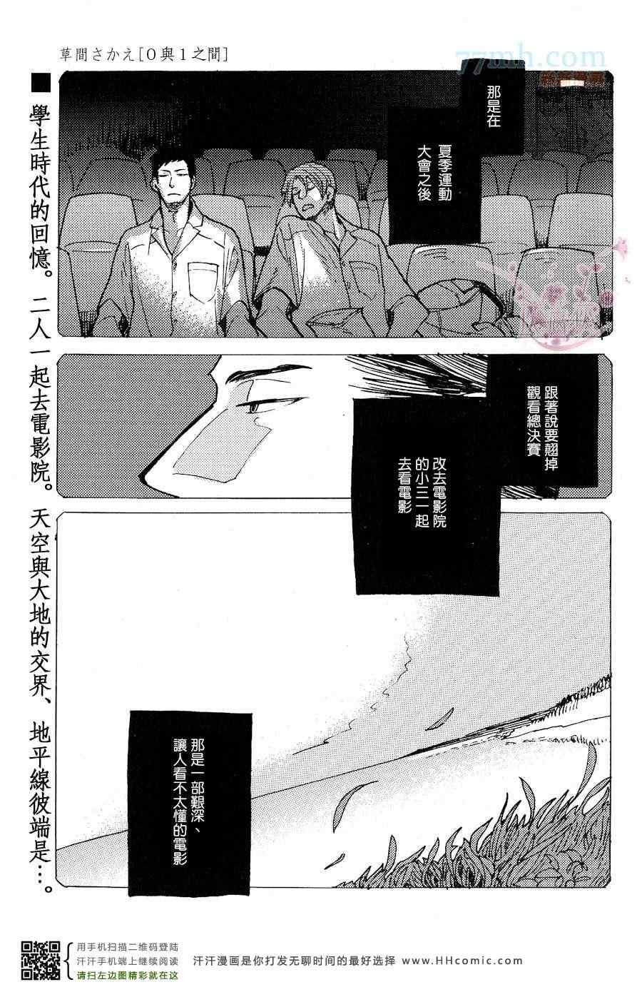 02集