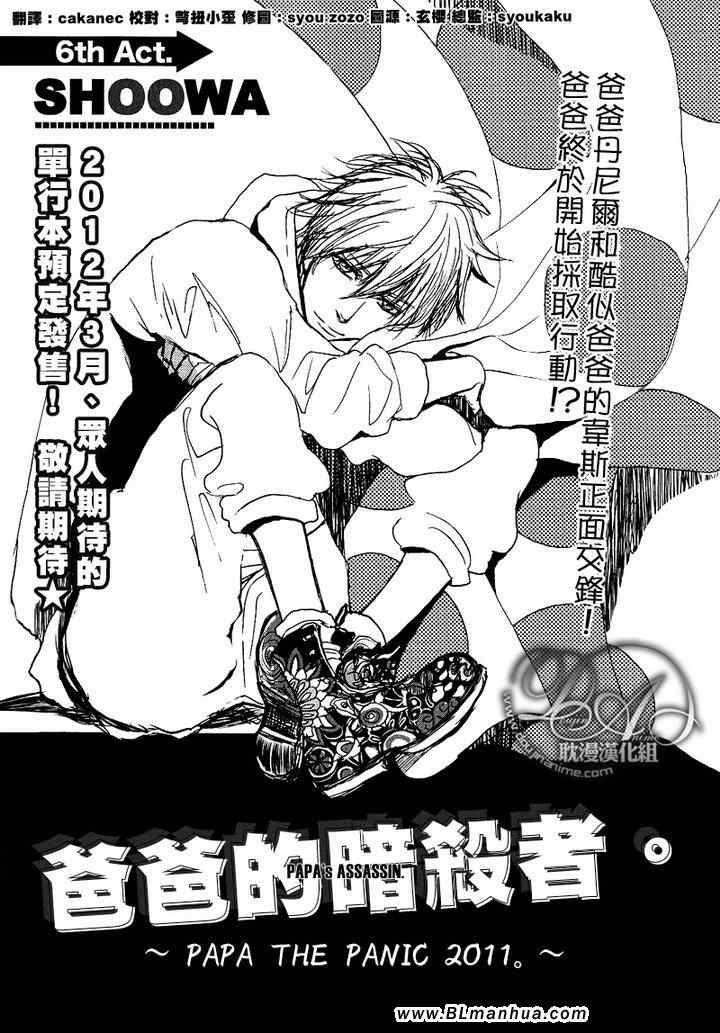 06集