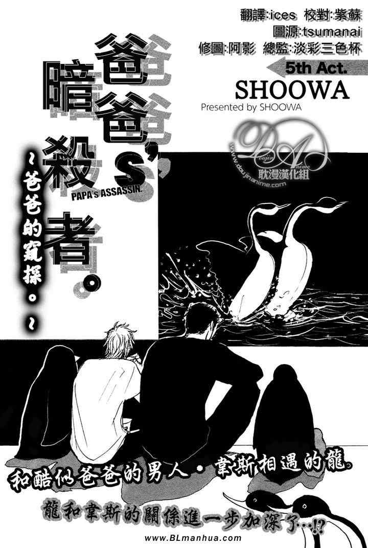 05集