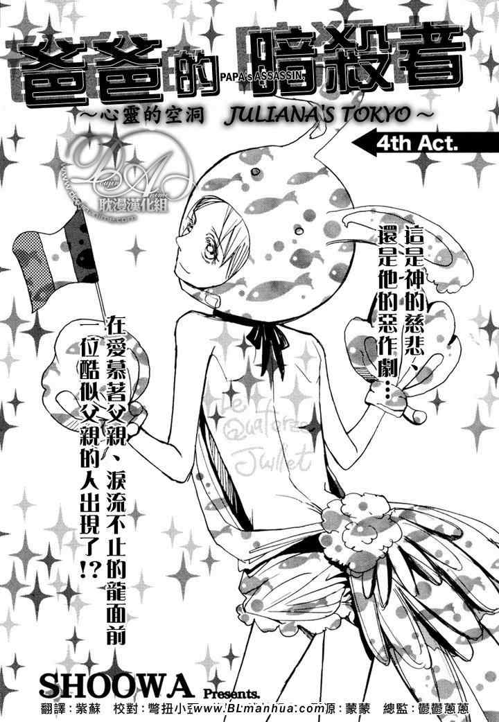04集