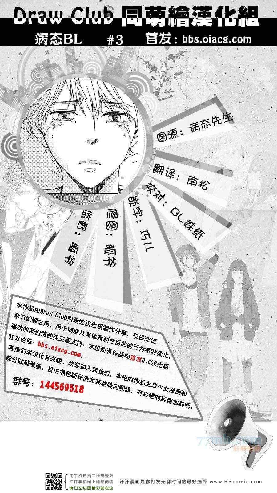 01集