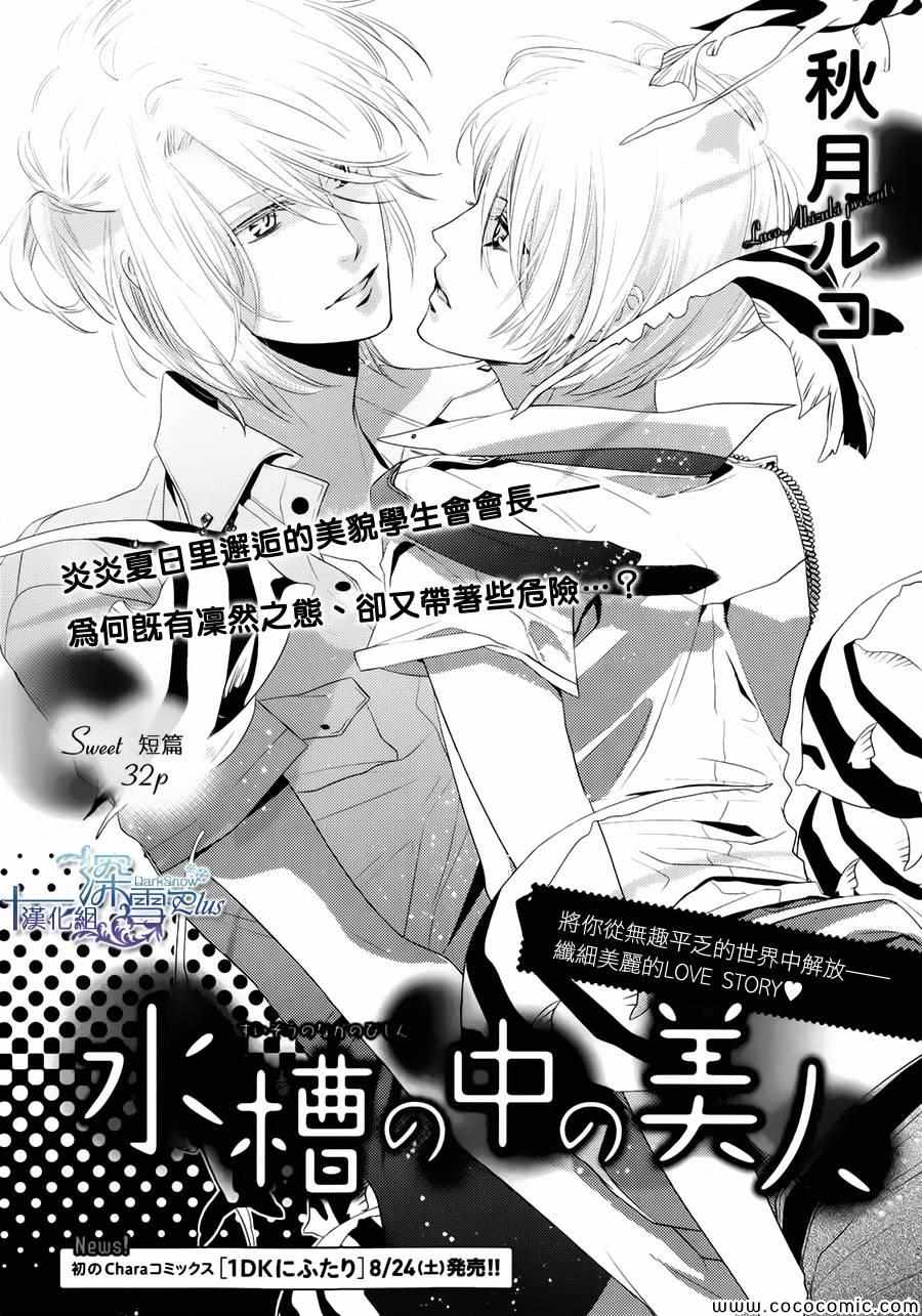 001集