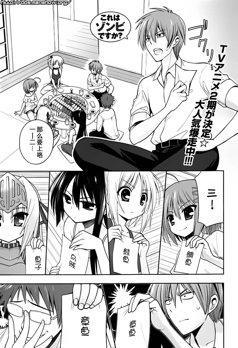 日常篇 08集