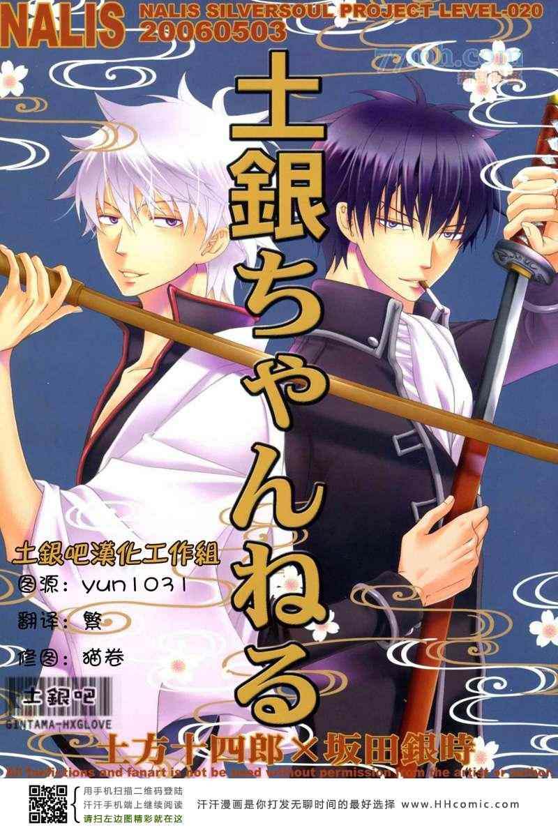 01集