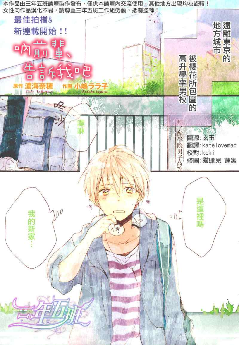 01集