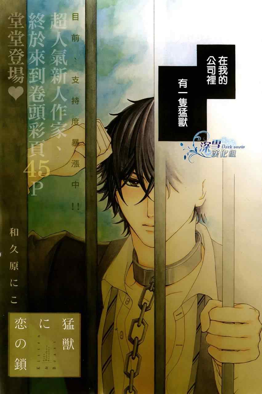001集
