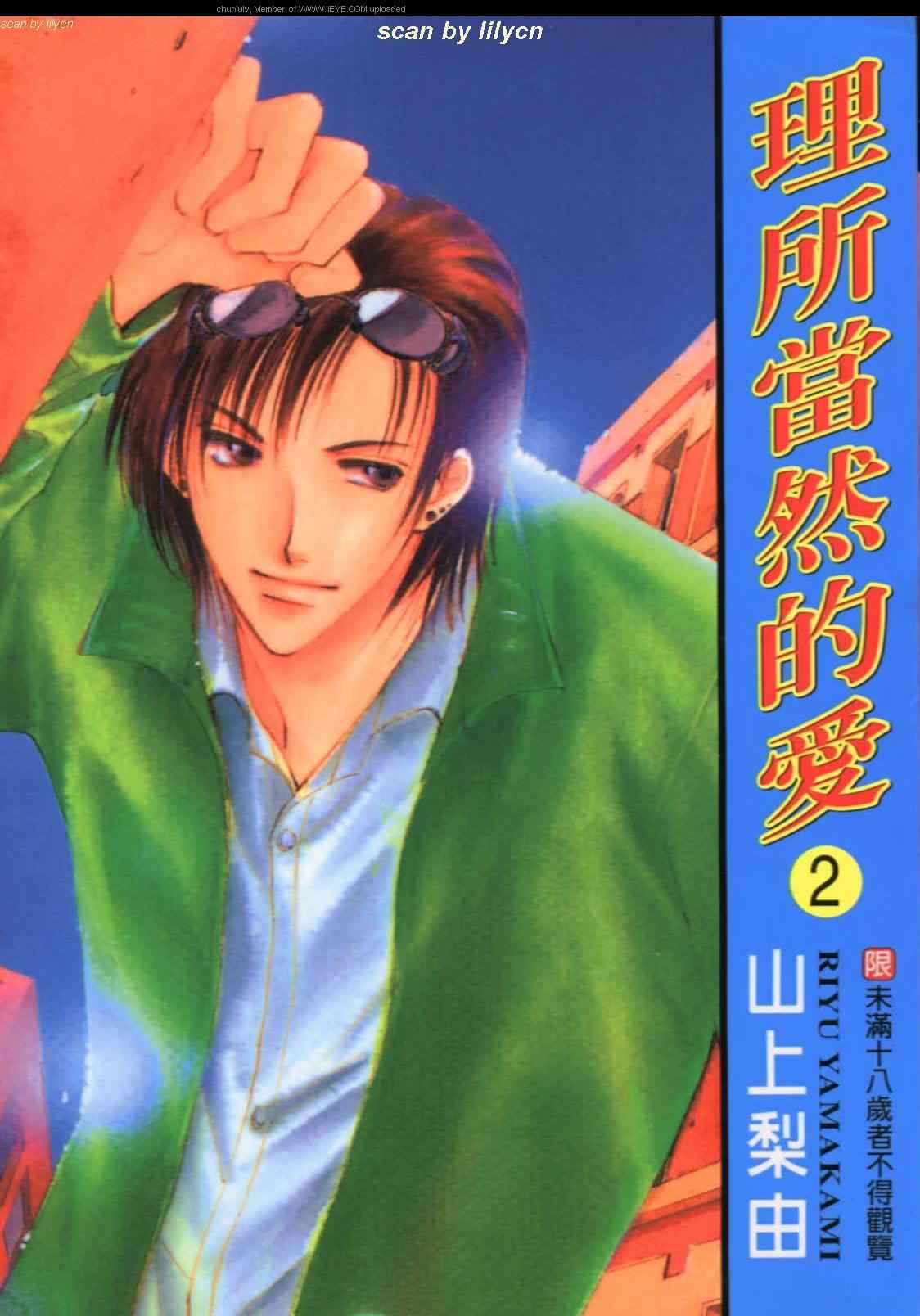 002集