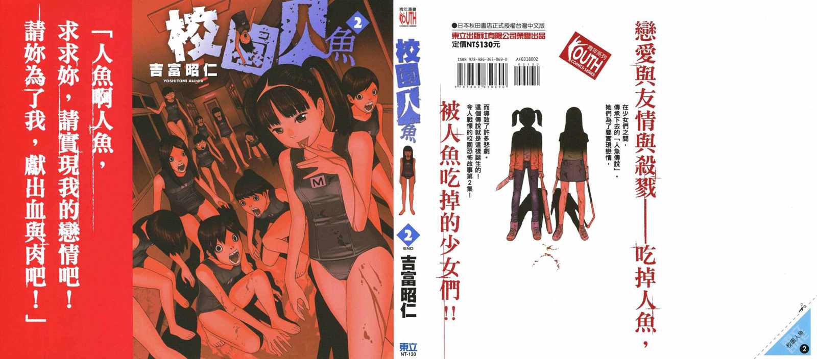 02卷