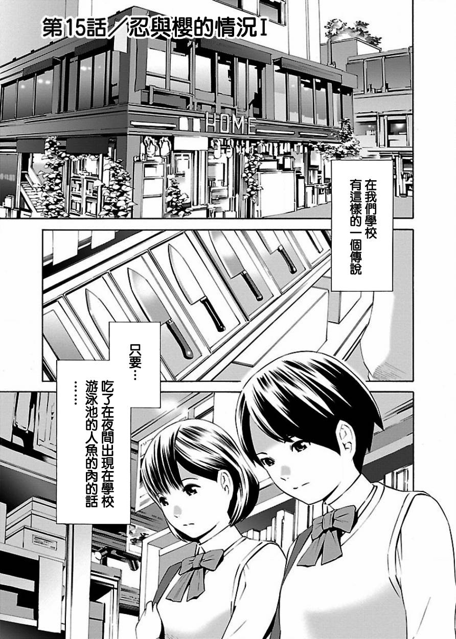 015話
