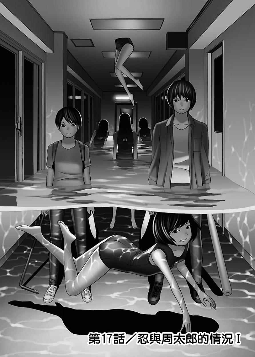 017話